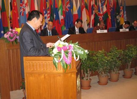 Hội nghị Bộ trưởng GTVT khu vực châu Á - Thái Bình Dương